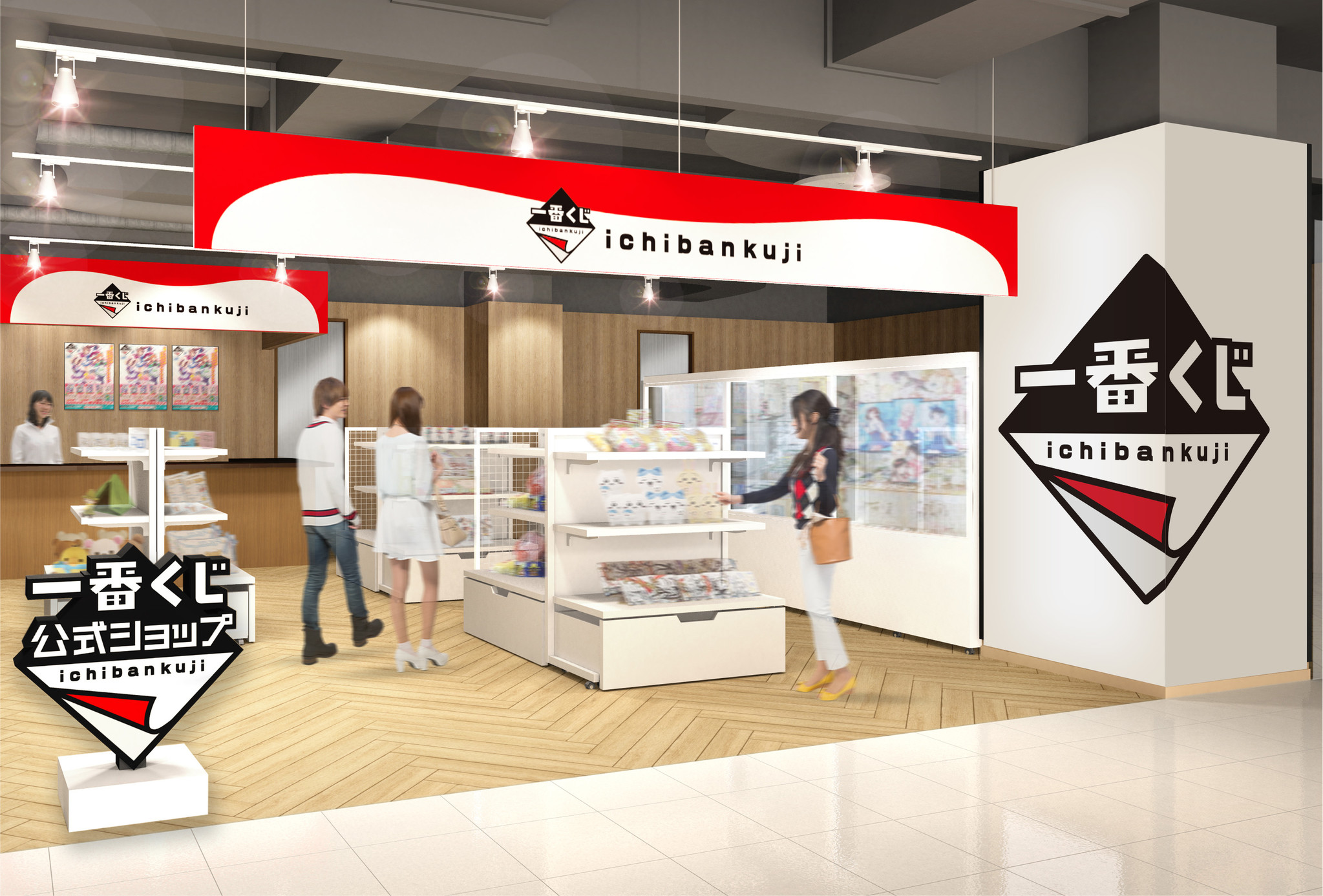 一番くじ の公式専門店 一番くじ公式ショップ が中部地区初上陸 22年4月16日 土 名古屋駅前店 がオープン バンダイナムコアミューズメントのプレスリリース 一番くじ の公式専門店 一番くじ公式ショップ が中部地区初上陸 22年4月16日 土 名古屋駅前店 がオープン バンダイナムコアミューズメントのプレスリリース