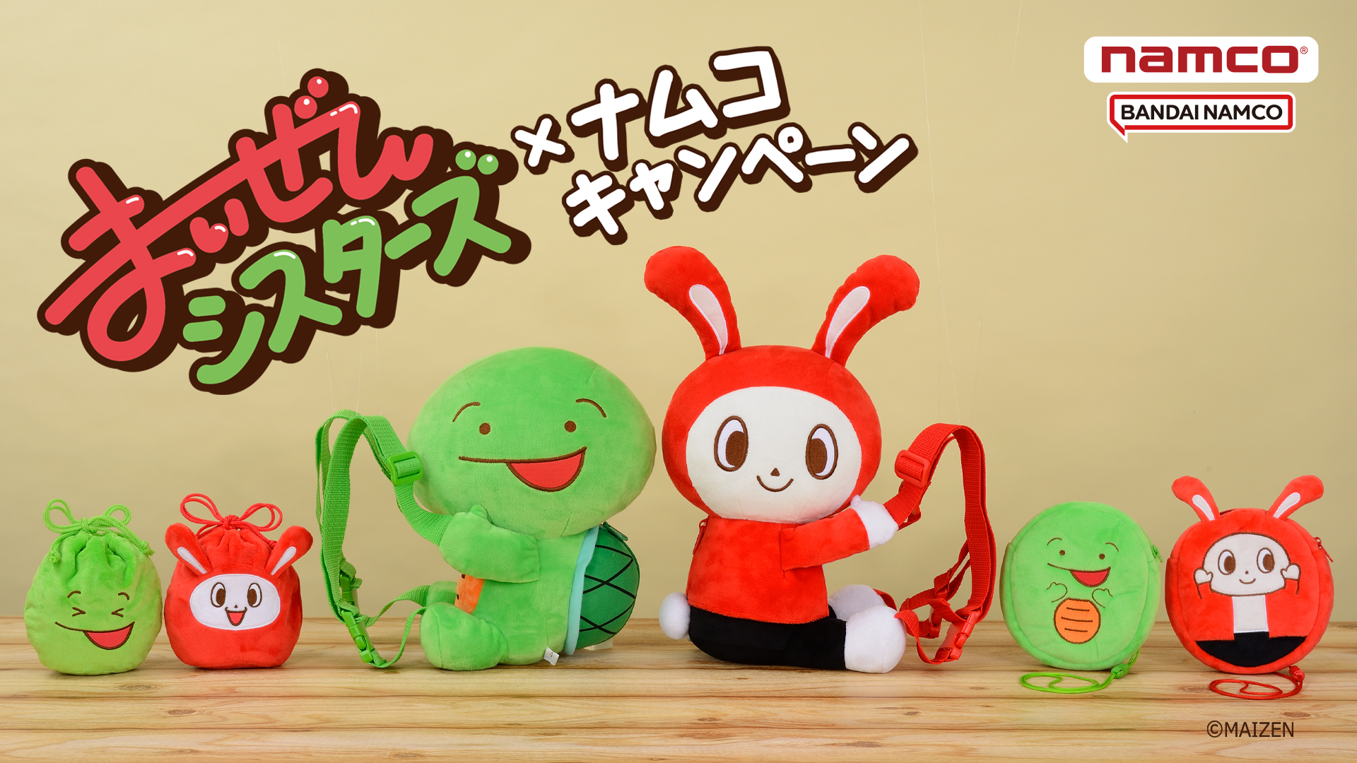 まいぜんシスターズのナムコ限定景品が登場 まいぜんシスターズ ナムコキャンペーン 6月3日より開催 バンダイナムコアミューズメントのプレスリリース