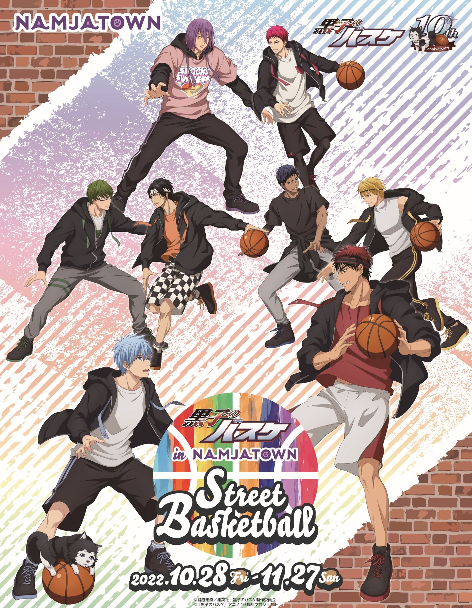 ストリートバスケを楽しむ黒子たちの描きおろし等身イラストが登場 黒子のバスケ In Namjatown Street Basketball 10月28日 金 よりイベント開催 バンダイナムコアミューズメントのプレスリリース