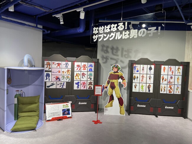 　▲「サンライズワールドHAKATA」の様子