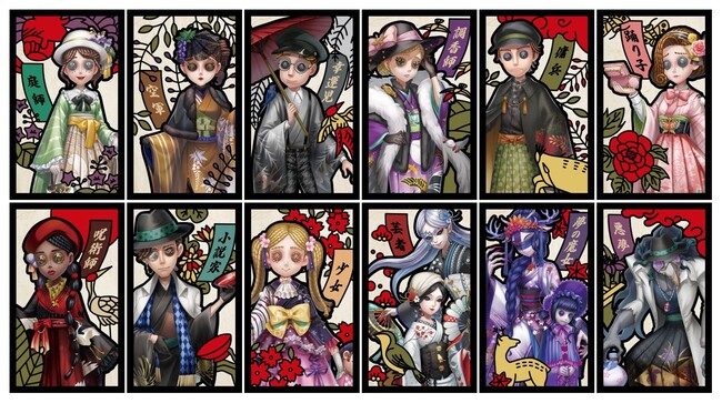 バンダイナムコアミューズメント、「IdentityV 第五人格