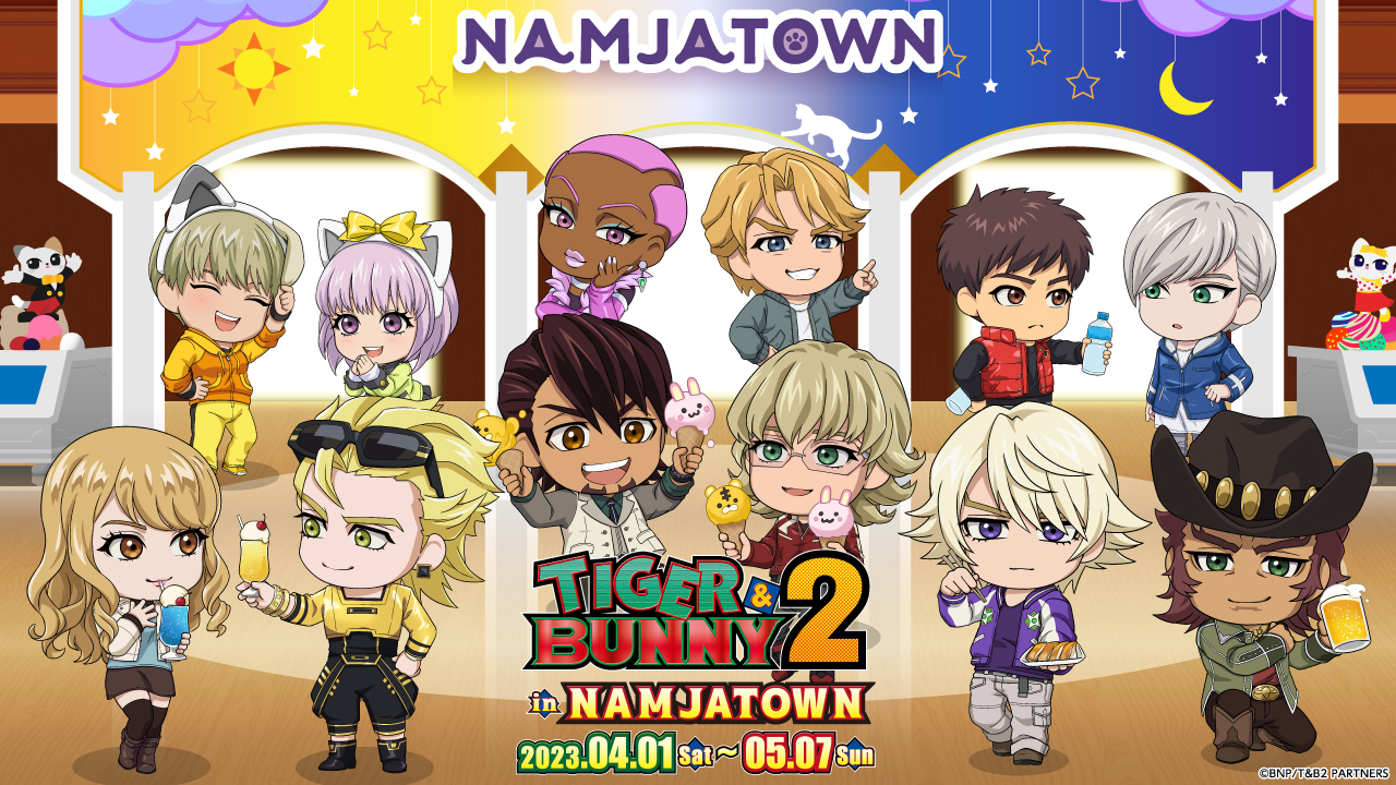 TIGER & BUNNY 2 in NAMJATOWN」 2023年4月1日(土)より池袋で開催