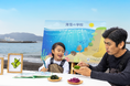【リゾナーレ熱海】海洋環境保全団体スタッフから海藻の現状や重要性を学ぶ旅育プログラム「海藻の学校」開催