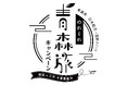 【青森県×JAL×星野リゾート共同企画】東京羽田=三沢の4便化定着を推進する「のれそれ⻘森旅キャンペーン2024 ~青森まるかじり~」第三弾開催!|期間:2024年12月4日~2025年3月30日