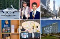 【OMO7大阪】万博開催まであと2か月!万博マエ・アトをホテルでも楽しみ尽くす新感覚コンテンツ「ほれてまうわ、EXPO」を提供開始