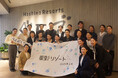 【星野リゾート】2025年2月入社式、および新入社員研修「Warm-up Camp」実施のご報告|実施日:2025年2月5日
