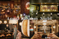 【OMO by 星野リゾート】ナイトタイムエコノミーを促進!都市の夜を彩る新たなホテルイベント「ローカルリズムナイト」OMO11施設で開催