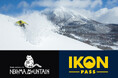 【ネコマ マウンテン】世界の名だたるスキー場をつなぐシーズン券Ikon Passに加盟。雪山も地域文化も楽しむ新たなスキー旅を、国内外へ発信