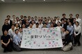 【星野リゾート】45名の新入社員が決意を込めて「契りの手形」を結ぶ、2026年6月の入社式を開催