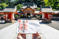【界 霧島】国宝「霧島神宮」でオリジナル御朱印を拝受できる宿泊プラン「霧島開運旅2027」販売開始