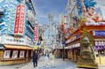 【OMO7大阪】新世界のシンボル「通天閣」とタッグ！通天閣初「フレンドリーホテル」として新たなエリア活性化を開始
