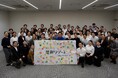 【星野リゾート】年4回の入社時期を選べる！63名の新入社員が決意を込めて「契りの手形」を結ぶ、2026年秋の入社式を開催