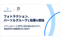 フォトラクション、パーソルグループと協業を開始