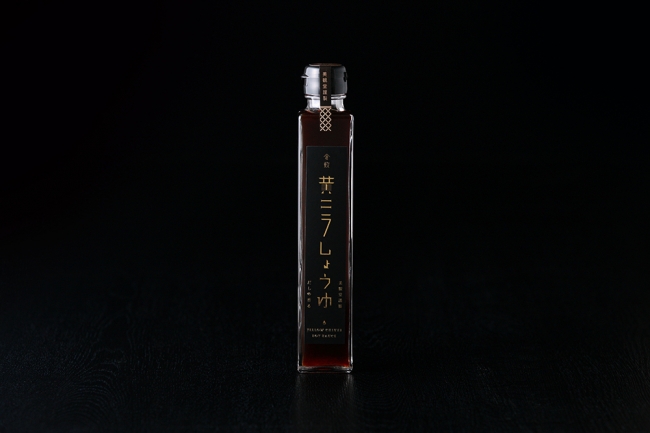 美観堂のNo.1ヒット商品。岡山特産の黄ニラをつかったお醤油