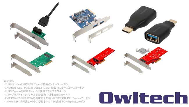 オウルテック新製品】USB 3.1 Gen1対応 USB Type-C変換 ...