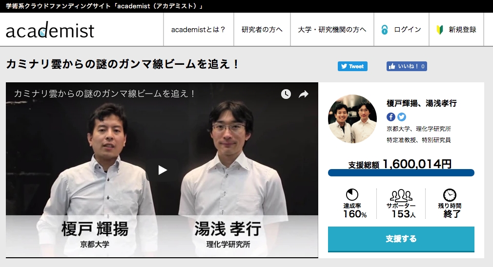アカデミスト株式会社、TomyK Ltd. より資金調達を実施