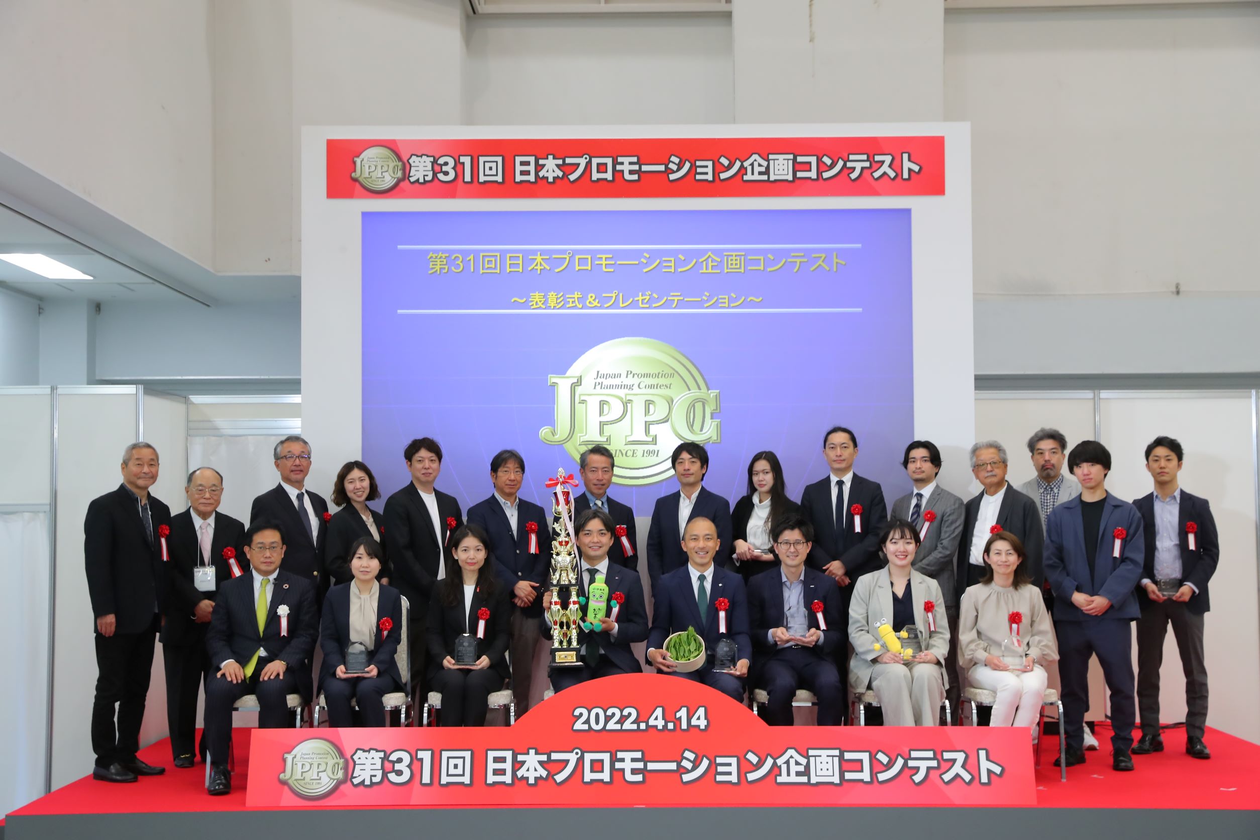 グランプリ賞決定 第31回日本プロモーション 企画コンテスト 販促 企業ギフト マーケティングの専門見本市第65回プレミアム インセンティブショーで表彰式と受賞者プレゼン開催 株式会社ビジネスガイド社のプレスリリース