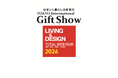 【出展募集】トータルインテリアの国際見本市「LIVING＆DESIGN2026」9月開催／新ディレクターに建築家の永山祐子氏
