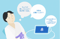 世界初!宿泊予約中の方々が希望する場合に宿泊施設を自動で紹介!ビジネスモデル特許(基本特許技術)「移動先宿泊施設レコメンド3」を取得