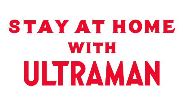 在宅支援プログラム Stay At Home With Ultraman 円谷プロ作品の動画