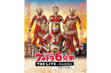 在宅支援プログラム Stay At Home With Ultraman 円谷プロ作品の動画配信やバーチャル背景壁紙 等を無料提供 株式会社円谷プロダクションのプレスリリース