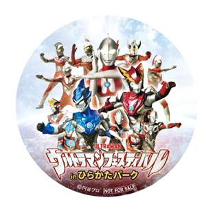 ウルトラマンシリーズ最大級イベント“ウルフェス” が大阪に登場