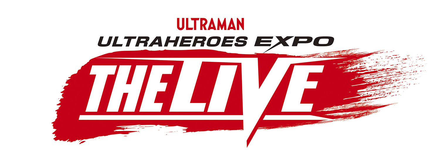 『ウルトラマンタイガ』テレビシリーズにつながるアナザーストーリーが明らかに！ライブステージ「ウルトラヒーローズ EXPO THE LIVE ウルトラマンタイガ」2020年4月22日(水)DVD発売決定