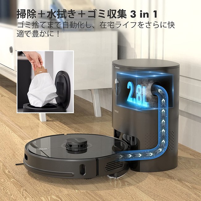 neabot N2ロボット掃除機が発売開始！ディスプレイ付き、高機能で