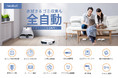 Neabot(ニーボット)人気製品 Amazonにて「ブラックフライデー限定セール」が開催！対象商品が最大32％オフ！【11/26～12/02】