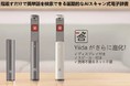 「期間限定セール」半額以上オフ!!Yiidaスキャン式電子辞書、指差すだけで翻訳&学習!Amazonにてセール開催!【12/6-12/12】