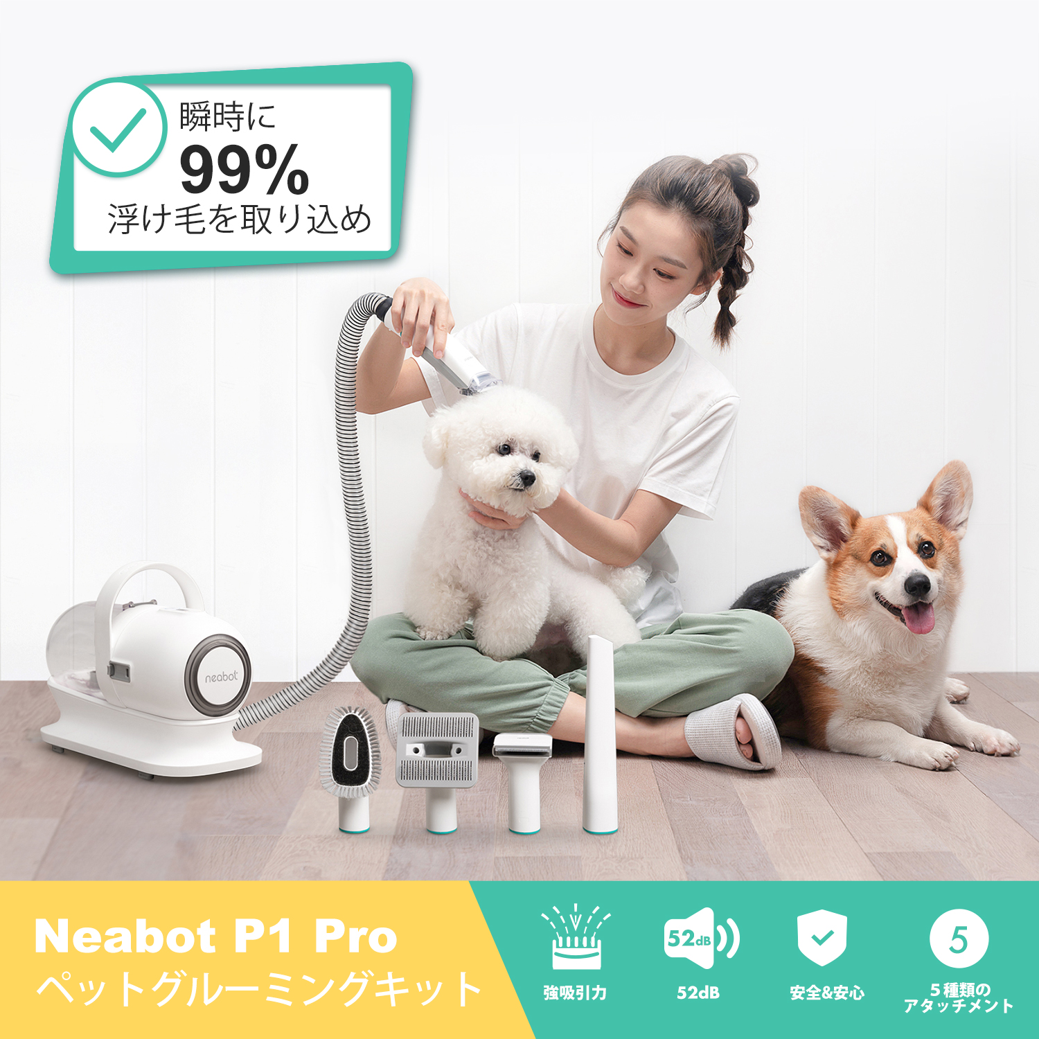 オープニングセール】 ジアハウス3Neabot ペット用 バリカン 犬 猫美容