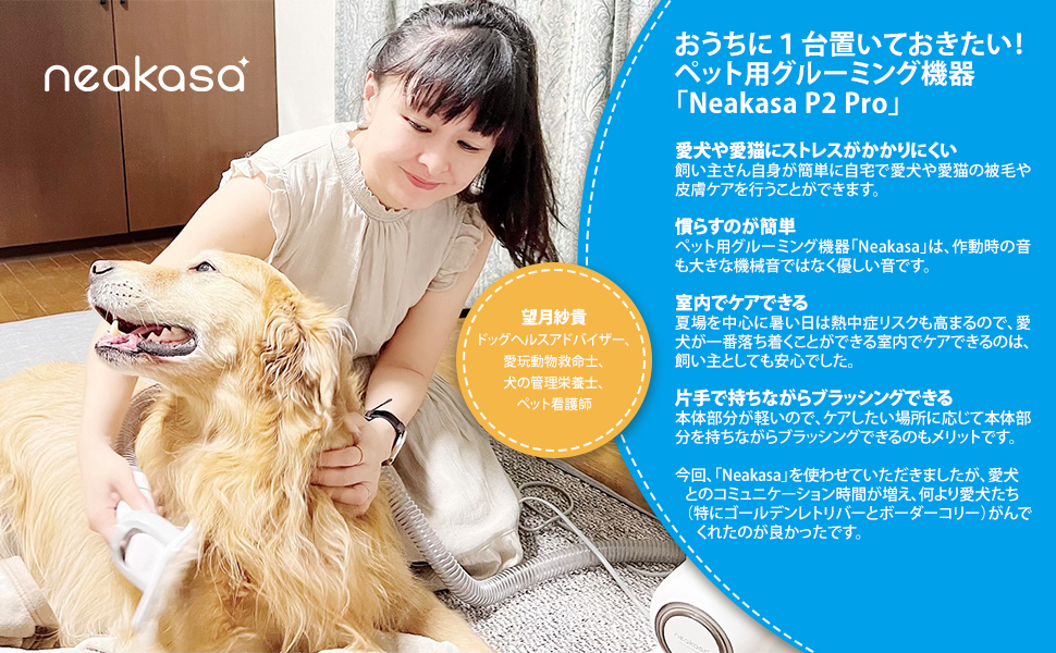 Recent arrival! Neakasa pet clipper set that integrates grooming, brush and vacuum cleaner participates in “Amazon 7-day time sale”!  Amazon 15% OFF and much more advantageous campaigns! ｜GenHigh press release