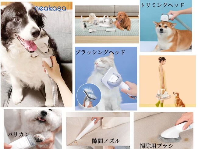 グをしなが Neabot ペット用 バリカン 犬 猫美容器 ペットグルーミング