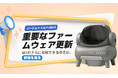 【アプリ更新のお知らせ】Neakasa全自動猫トイレM1|ファームウェアを最新版にアップデート、より安心・快適な使用体験へ