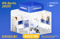 世界最大級のテクノロジー展示会「IFA 2025」にNeakasaが出展決定!最新スマート家電の展示に加え、“マスコットDandan”も登場