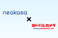【販売開始】掃除もお手入れも自動で完結！Neakasaの人気商品「M1」「P2 MAX」がヨドバシカメラに登場