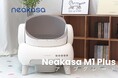 【NEAKASA】人気モデルがさらに進化！新型「Neakasa M1 Plus 全自動猫トイレ」が絶賛販売中