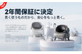 Neakasa、対象製品のメーカー保証期間を2年間へ延長
