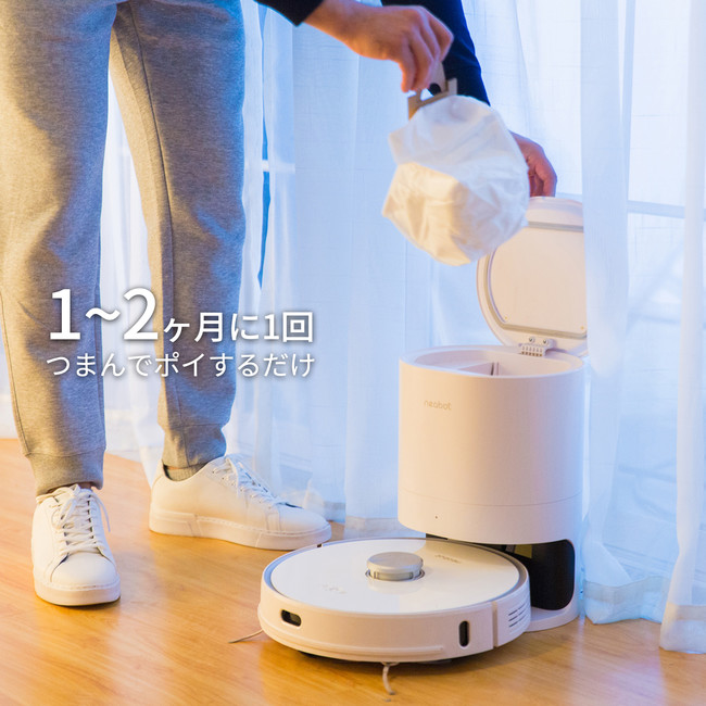 ロボット掃除機 水拭き 4500Pa 強力吸引 ロボットクリーナー 自動充電