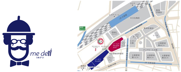 大阪梅田の複合施設 ハービスosaka ハービス Ent でオフィスワーカー向けデリバリーサービス うめデリ の実証実験を開始 阪急阪神不動産株式会社のプレスリリース