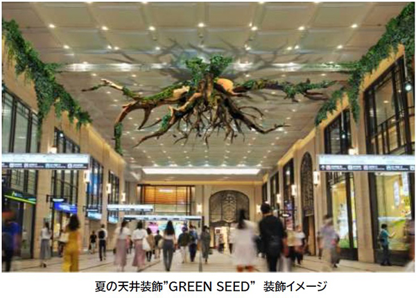 大阪梅田ツインタワーズ・ノース1階 南北コンコース 夏の天井装飾“GREEN SEED” テーマは「大樹とともに、また踏み出す。」 5月29日（水）～6月25日（火）の28日間で実施します