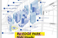 大阪市との連携による『西梅田公園』の活性化に向けた利活用の実証実験 「Re:EDGE PARK Nishi-Umeda(リ・エッジ パーク ニシウメダ)」を行います