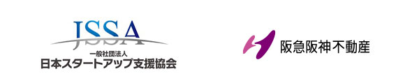 上場やM＆Aを目指すスタートアップ企業を支援する日本スタートアップ支援協会(JSSA)とスタートアップとの共創を通じてお客さまへの新たな価値提供に取り組む阪急阪神不動産とが合同でピッチイベントを開催