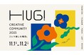 大阪梅田エリアの次世代向け周遊型アートイベント 「HUG! CREATIVE COMMUNITY 2025」 11月1日(土)・2日(日)に開催! ~クリエイターと連携したエリアイベントを展開します~