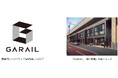 阪神電車「魚崎駅」～「青木駅」間の高架下に賃貸ガレージハウスが完成 施設名称を「GARAIL（ガレール）神戸東灘」に決定しました