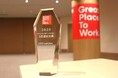 ARISE analytics、2025年版「働きがいのある会社」ランキングベスト100に5年連続で選出!