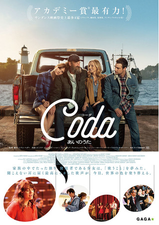 (C) 2020 VENDOME PICTURES LLC, PATHE FILMS