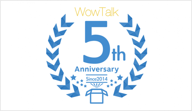 ビジネスチャット・社内SNS「WowTalk」の5周年を記念して作成したロゴ