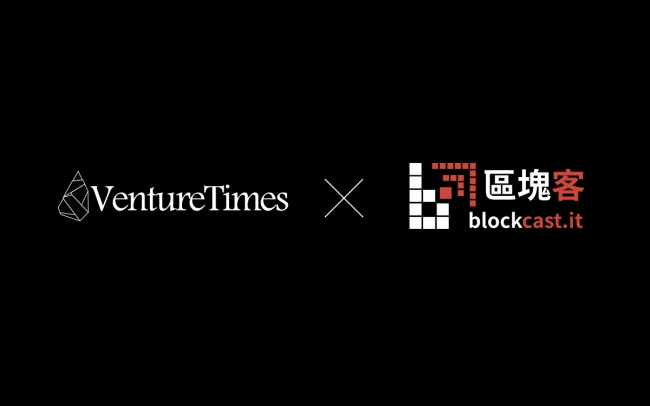 日本のベンチャーニュースメディア『Venture Times』と台湾のブロックチェーンプロジェクトのニュースメディア『Block Cast』が業務提携