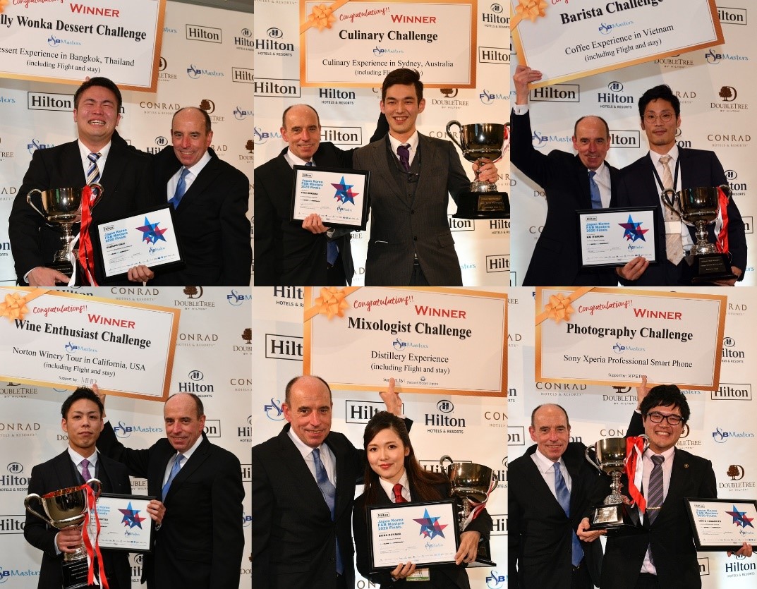 ヒルトン 「F&Bマスターズ 2020」日本・韓国決勝大会　全6部門の優勝者が決定